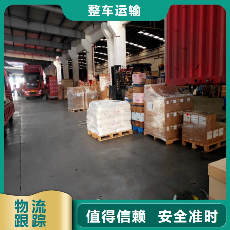 【配送】 上海到同城货运配送配送及时