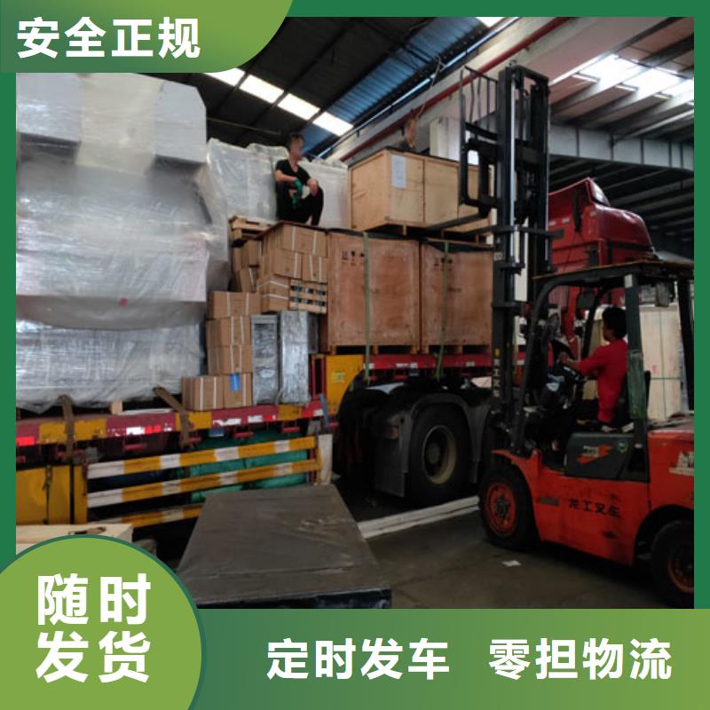 上海物流公司运输专线视频-上海物流公司运输专线(海贝)覆盖地域安徽省宿州市泗县|埇桥|巢湖|淮南|黄山|滁州|铜陵