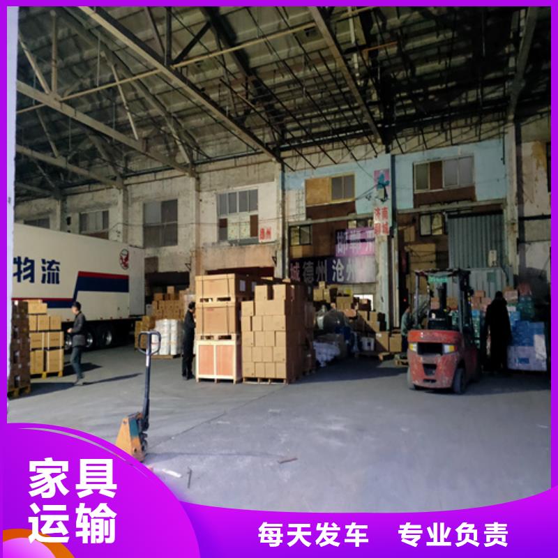 上海物流公司运输专线视频-山东省泰安市海贝上海物流公司运输专线可服务区域肥城|泰山|莱芜|烟台|日照|枣庄等