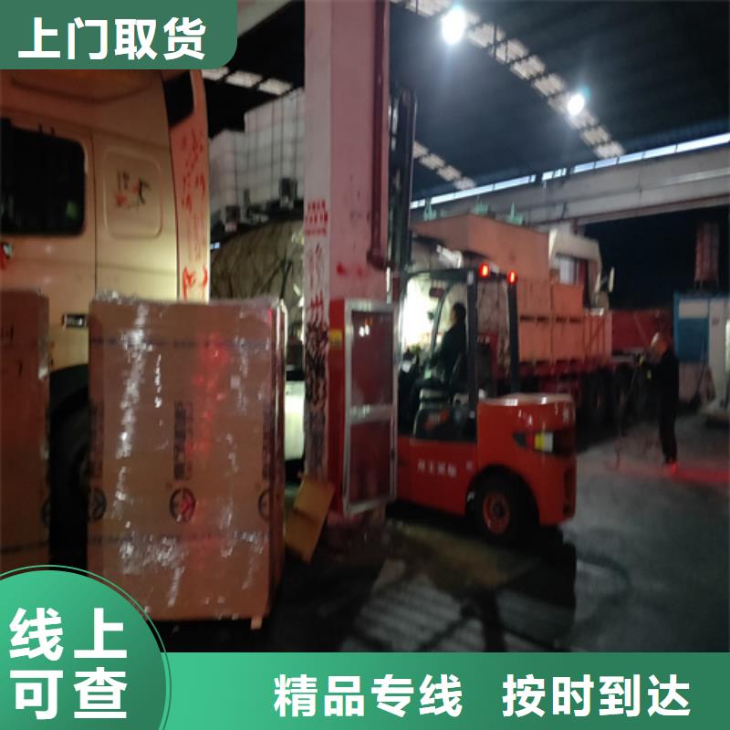 上海物流公司运输专线视频-上海物流公司运输专线(海贝)覆盖地域安徽省宿州市泗县|埇桥|巢湖|淮南|黄山|滁州|铜陵