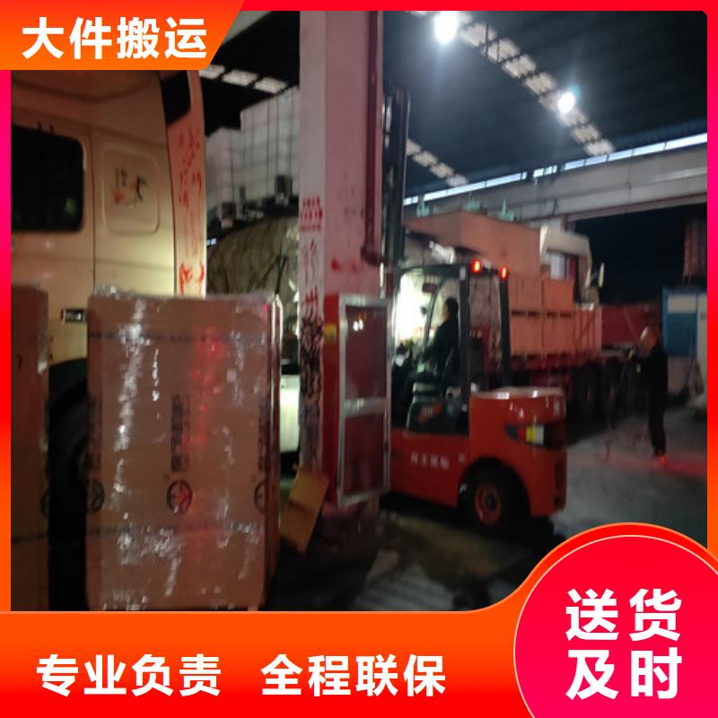 上海物流公司运输专线视频-山东省泰安市海贝上海物流公司运输专线可服务区域肥城|泰山|莱芜|烟台|日照|枣庄等
