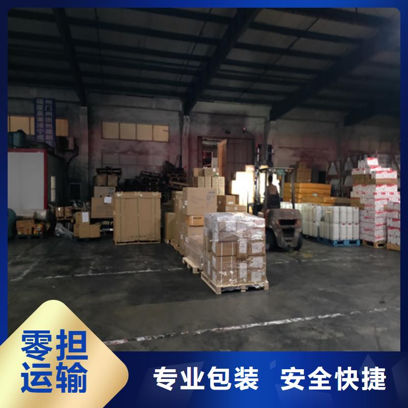 上海物流公司运输专线视频-山东省泰安市海贝上海物流公司运输专线可服务区域肥城|泰山|莱芜|烟台|日照|枣庄等
