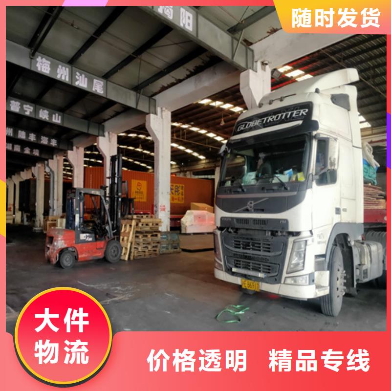 上海物流公司运输专线视频-山东省泰安市海贝上海物流公司运输专线可服务区域肥城|泰山|莱芜|烟台|日照|枣庄等