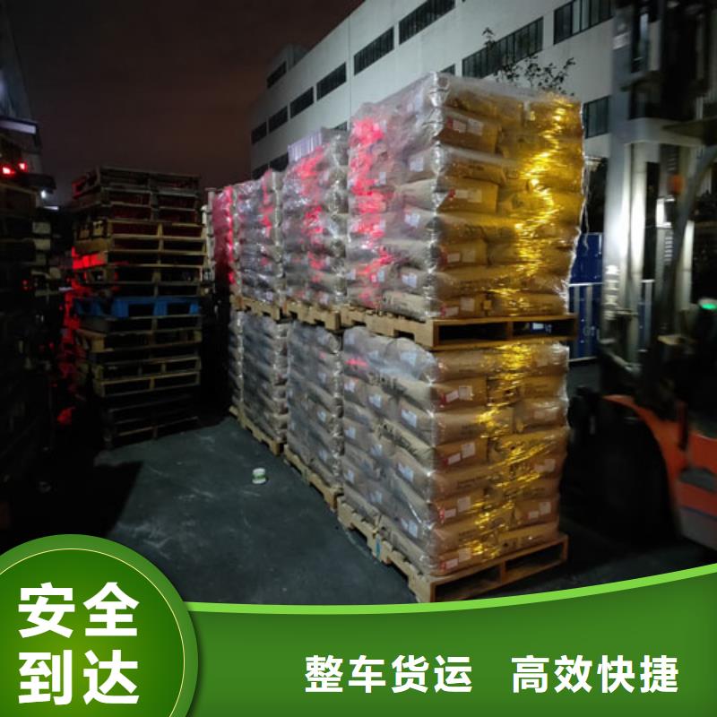 上海物流公司运输专线视频-上海物流公司运输专线(海贝)覆盖地域安徽省宿州市泗县|埇桥|巢湖|淮南|黄山|滁州|铜陵
