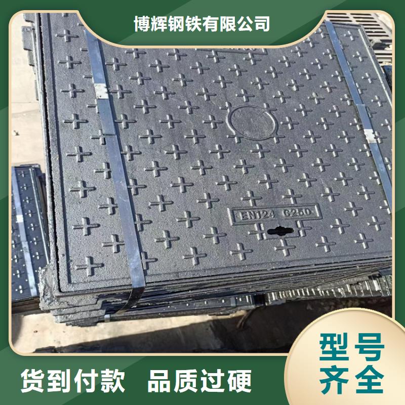 球墨铸铁井盖K9级球墨铸铁管品质做服务