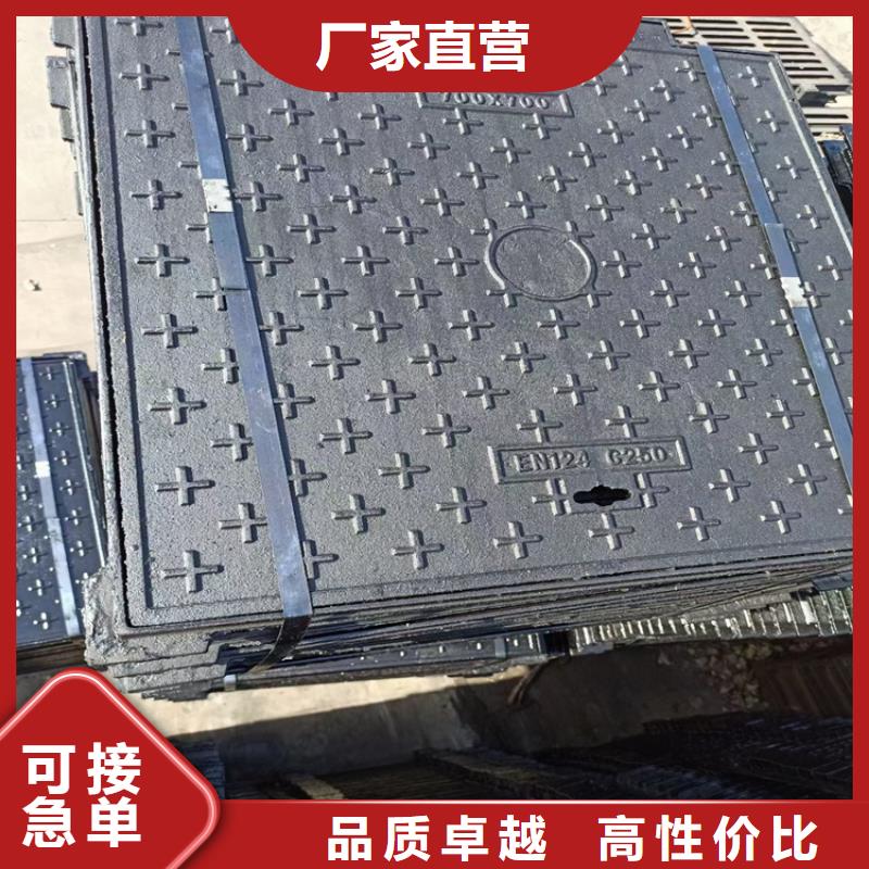 球墨铸铁井盖球墨铸铁管定制不额外收费