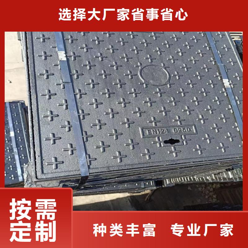 球墨铸铁井盖 重型井盖品牌专营