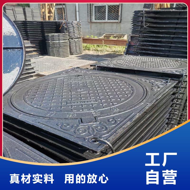 球墨铸铁井盖_球墨铸铁篦子价格有优势
