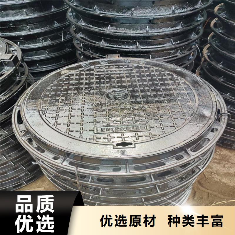 球墨铸铁井盖380*680雨水