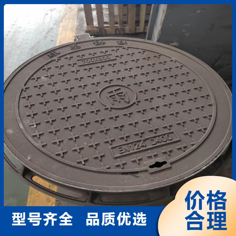  球墨铸铁井盖低价货源