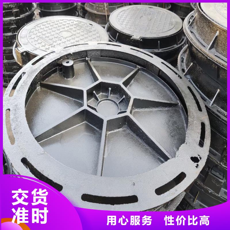 球墨铸铁井盖DN700视频-球墨铸铁井盖DN700-西藏昌都市丁青|察雅|林芝|山南|阿里|那曲|拉萨|日喀则【本地】货源