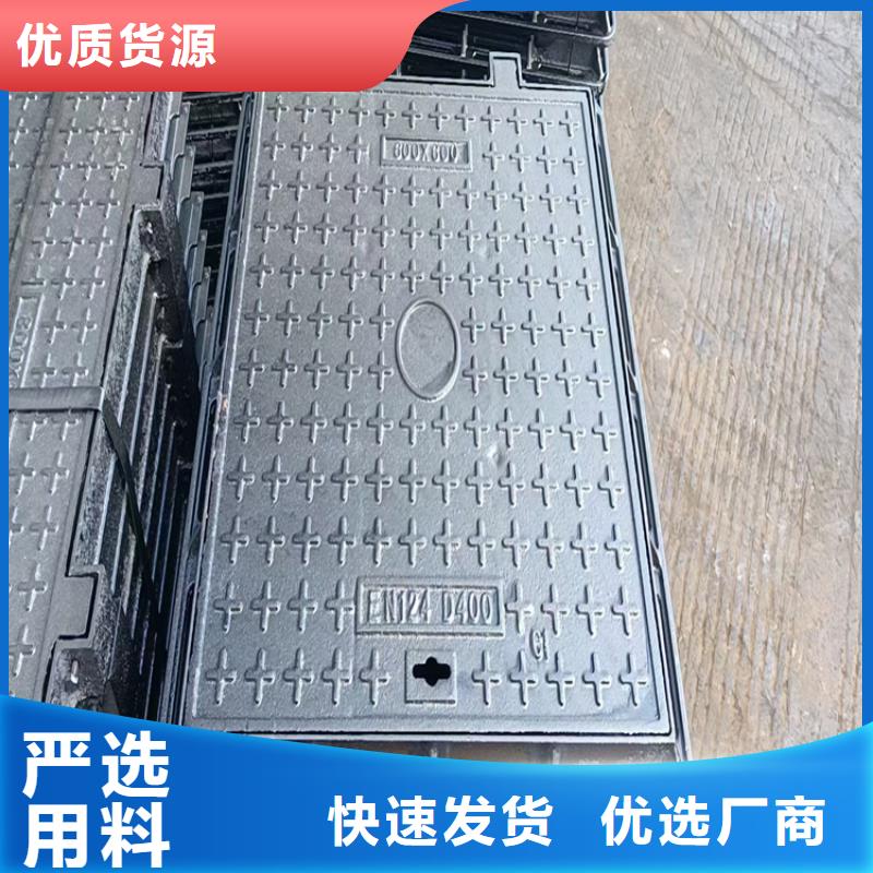 球墨铸铁井盖DN700视频-球墨铸铁井盖DN700-西藏昌都市丁青|察雅|林芝|山南|阿里|那曲|拉萨|日喀则【本地】货源