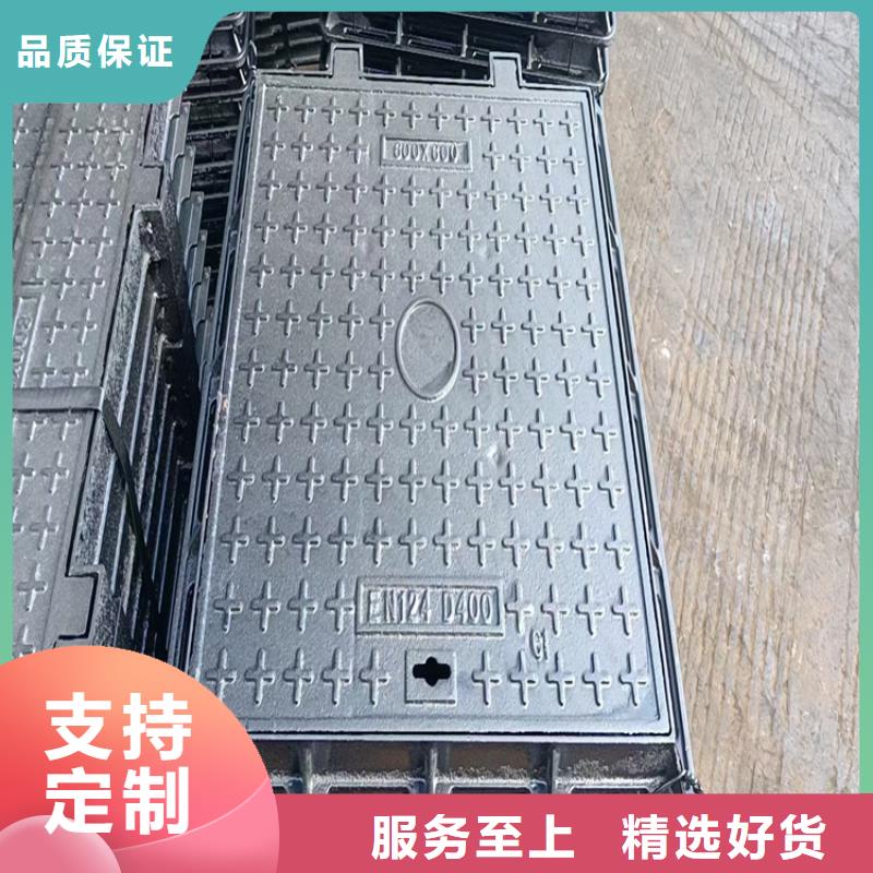 球墨铸铁井盖重信誉厂家