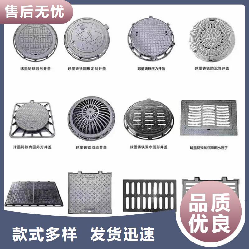 检查球墨铸铁井盖一套价格