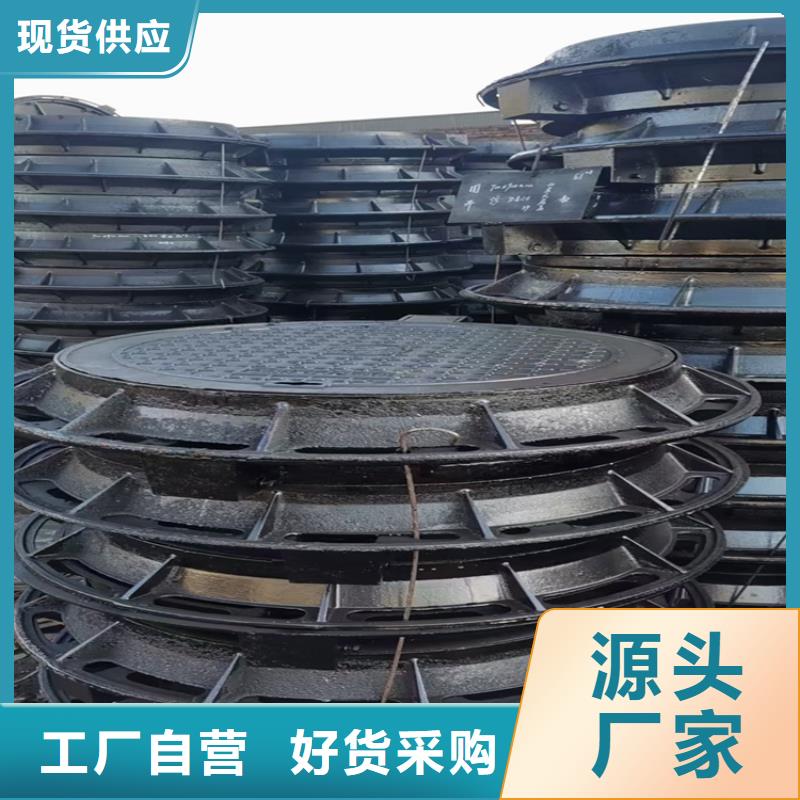 博辉球墨铸铁井盖DN700【 球墨铸铁井盖_球墨铸铁井盖DN700常年供应】szmyb.com