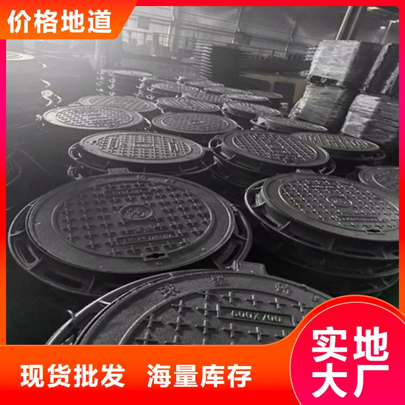 球墨铸铁井盖地沟排水铸铁盖板厂家经验丰富