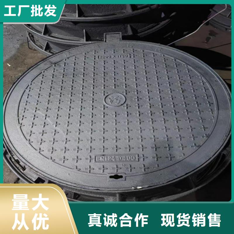 博辉球墨铸铁井盖DN700【 球墨铸铁井盖_球墨铸铁井盖DN700常年供应】szmyb.com
