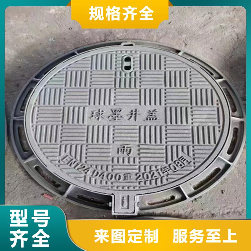 球墨铸铁井盖_球墨铸铁管保障