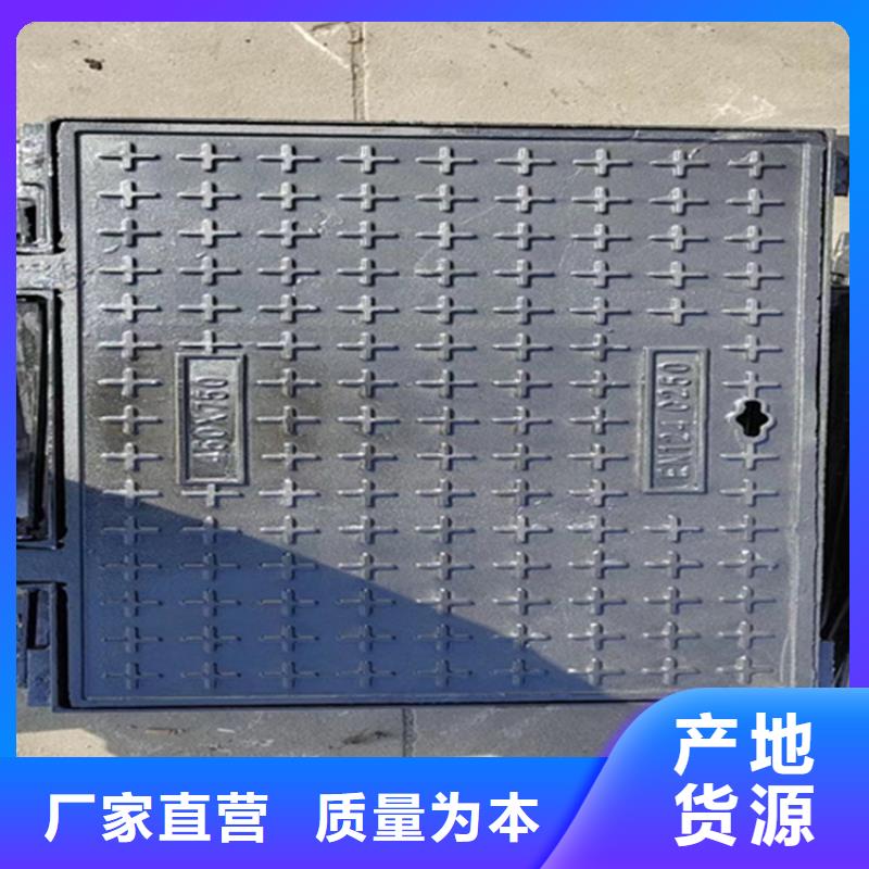 博辉球墨铸铁井盖DN700【 球墨铸铁井盖_球墨铸铁井盖DN700常年供应】szmyb.com