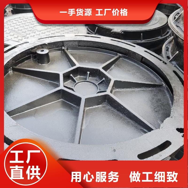 博辉球墨铸铁井盖DN700【 球墨铸铁井盖_球墨铸铁井盖DN700常年供应】szmyb.com