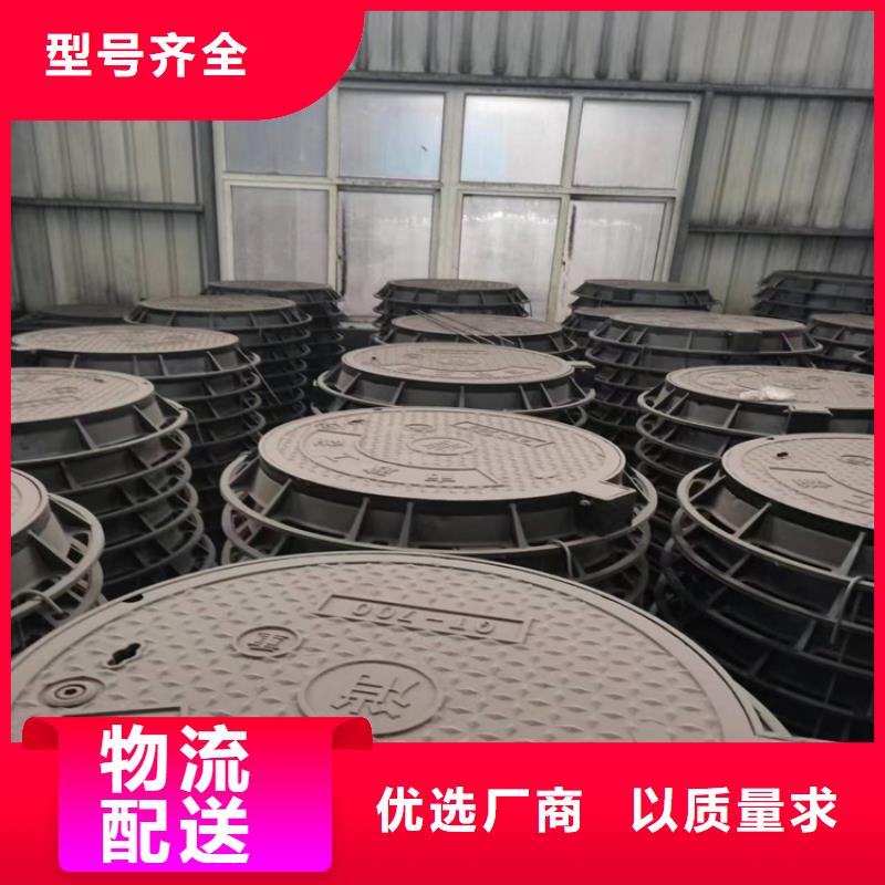 球墨铸铁井盖地沟排水铸铁盖板厂家经验丰富