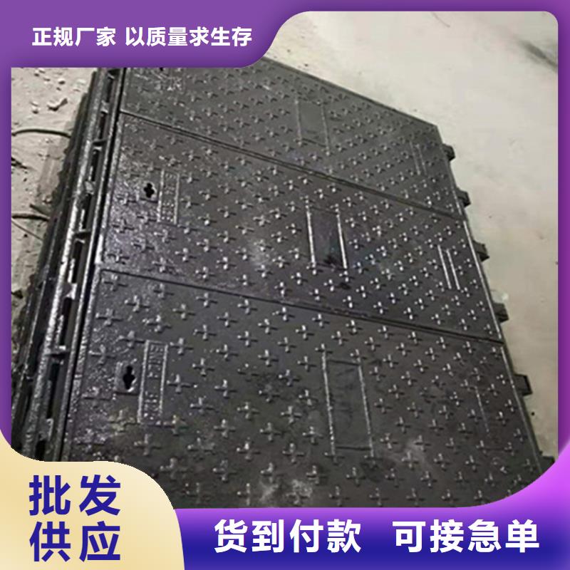 博辉球墨铸铁井盖DN700【 球墨铸铁井盖_球墨铸铁井盖DN700常年供应】szmyb.com