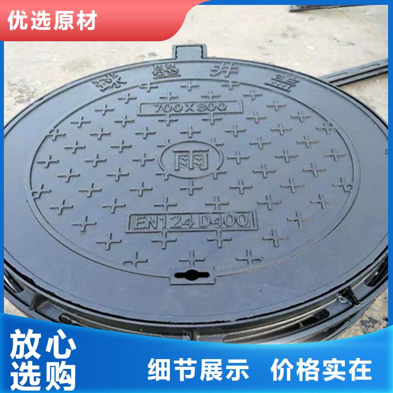 球墨铸铁井盖DN700视频-球墨铸铁井盖DN700-西藏昌都市丁青|察雅|林芝|山南|阿里|那曲|拉萨|日喀则【本地】货源