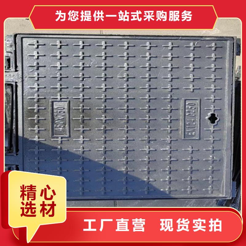 球墨铸铁井盖_球墨铸铁篦子价格有优势