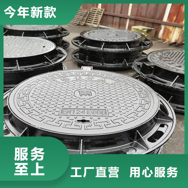 球墨铸铁井盖 重型井盖品牌专营
