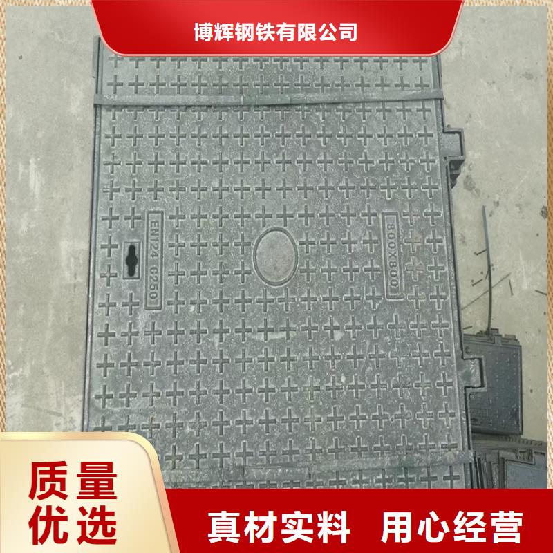 球墨铸铁井盖防腐球墨铸铁井盖品质服务