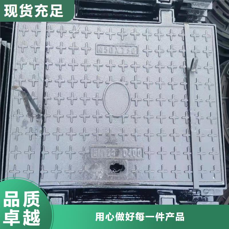 球墨铸铁井盖DN700视频-球墨铸铁井盖DN700-西藏昌都市丁青|察雅|林芝|山南|阿里|那曲|拉萨|日喀则【本地】货源