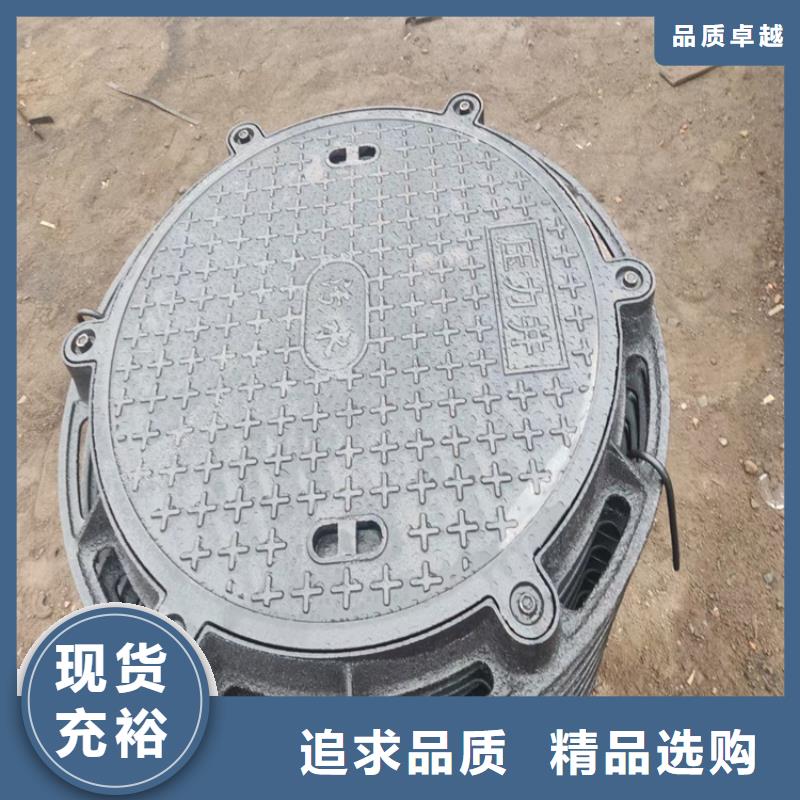球墨铸铁井盖球墨铸铁篦子无中间商厂家直销