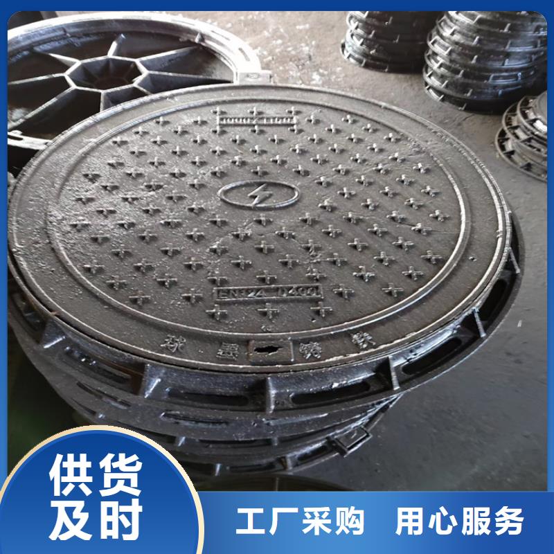 球墨铸铁井盖_球墨铸铁篦子价格有优势