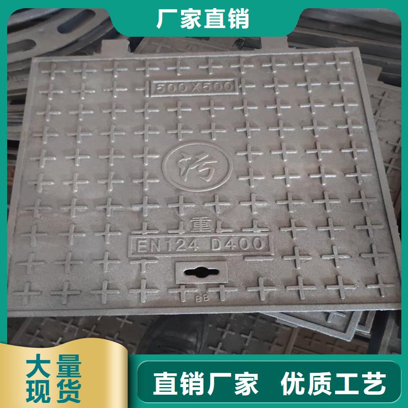 博辉球墨铸铁井盖DN700【 球墨铸铁井盖_球墨铸铁井盖DN700常年供应】szmyb.com