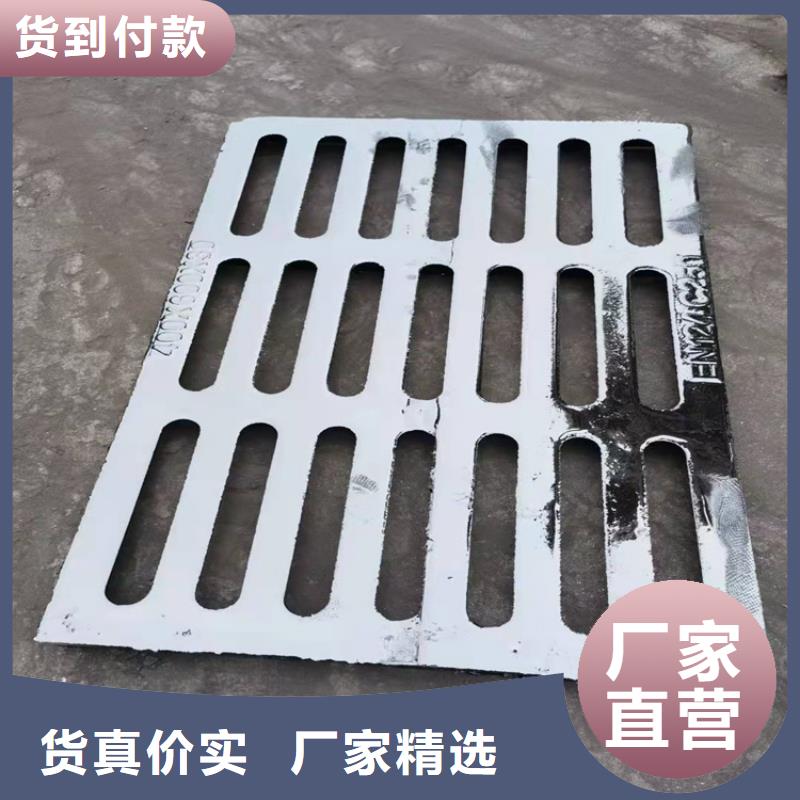 球墨铸铁篦子可调式重型五防井工艺层层把关
