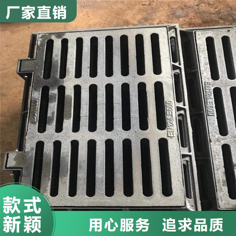 球墨铸铁篦子300*500球墨铸铁篦子重信誉厂家
