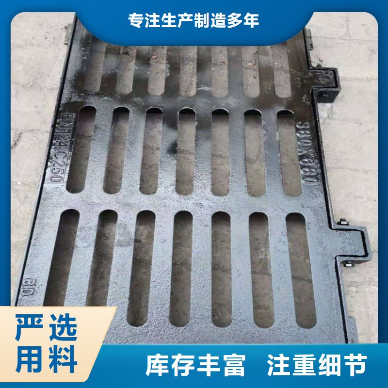 球墨铸铁篦子球墨铸铁管优选原材
