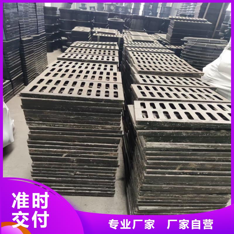 球墨铸铁井盖DN700视频-球墨铸铁井盖DN700-博钢铁(蚌埠市分公司)服务区域怀远|龙子湖|芜湖|马鞍山|铜陵|阜阳|巢湖|宣城