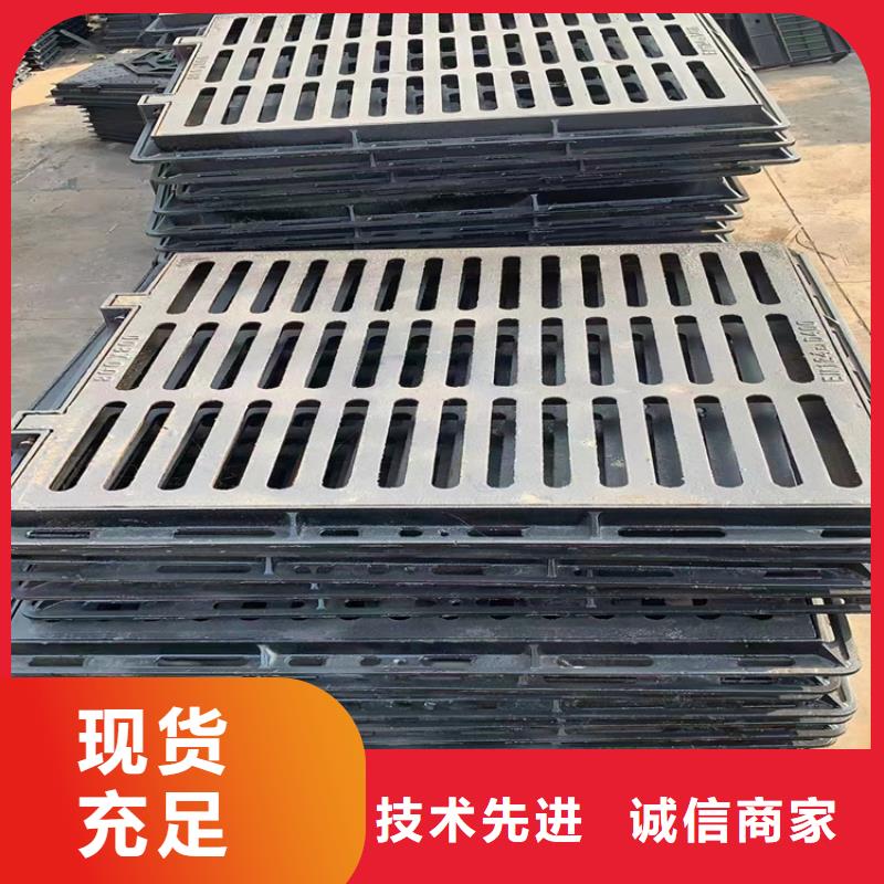 球墨铸铁井盖DN700视频-水城|盘县|铜仁|安顺|黔东南|黔南|遵义|黔西南博辉球墨铸铁井盖DN700_ 博钢铁(六盘水市分公司)