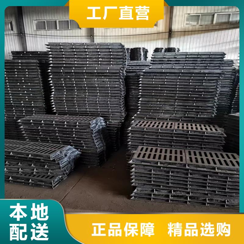 球墨铸铁篦子可调式重型五防井工艺层层把关