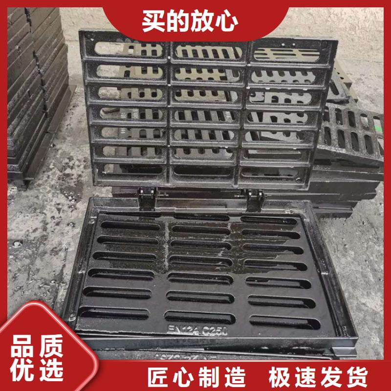 球墨铸铁篦子-【球墨铸铁井盖】让客户买的放心