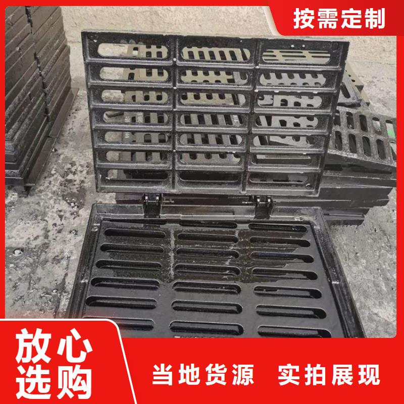 球墨铸铁篦子 D400重型方井盖精心选材