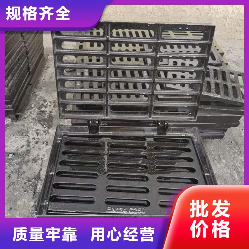 球墨铸铁篦子地沟排水铸铁盖板市场行情