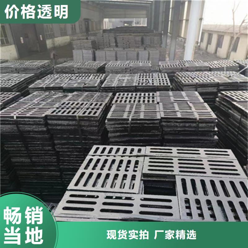 球墨铸铁井盖DN700视频-球墨铸铁井盖DN700-博钢铁(蚌埠市分公司)服务区域怀远|龙子湖|芜湖|马鞍山|铜陵|阜阳|巢湖|宣城