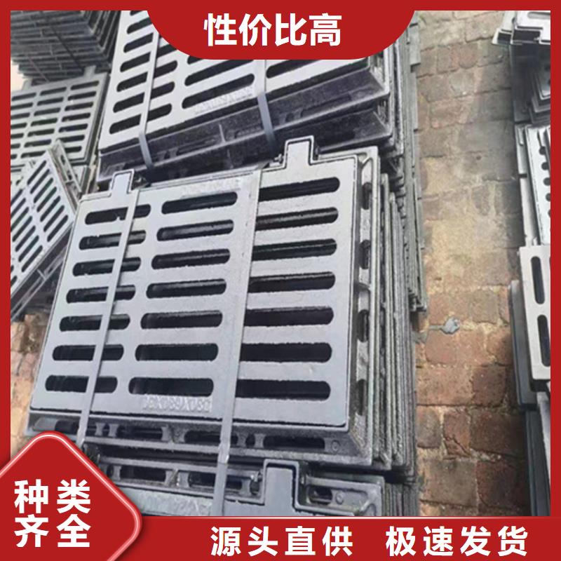  球墨铸铁篦子认准大品牌厂家