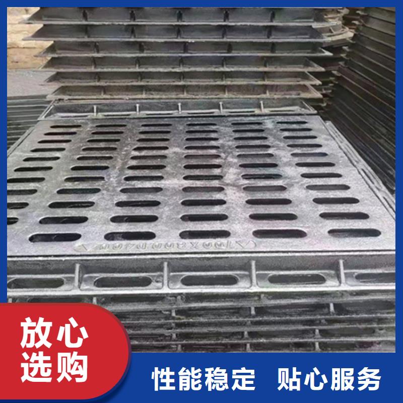 球墨铸铁篦子重型700防沉降井盖好产品不怕比