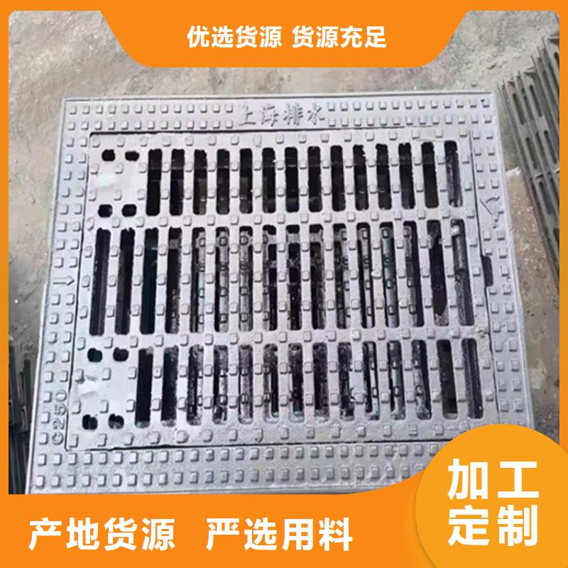 球墨铸铁篦子球墨铸铁管优选原材