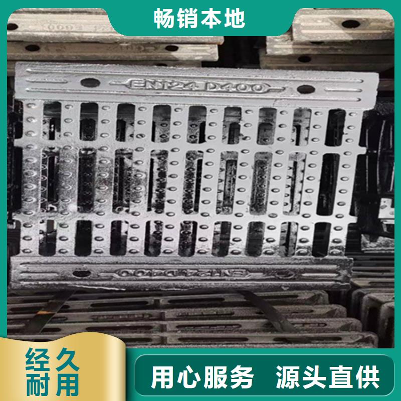 球墨铸铁篦子-【球墨铸铁井盖】让客户买的放心