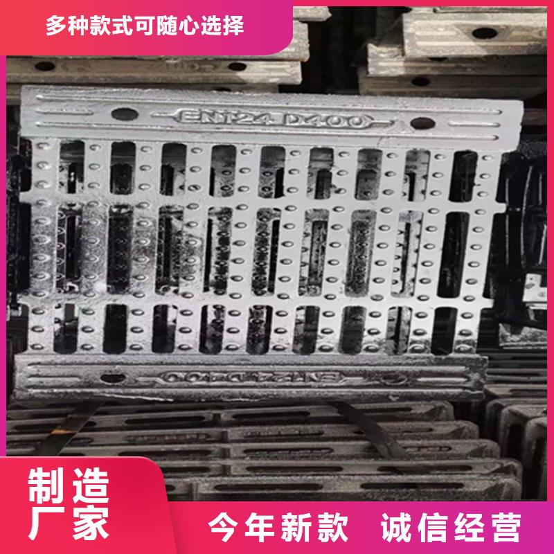 球墨铸铁井盖DN700视频-球墨铸铁井盖DN700-博钢铁(蚌埠市分公司)服务区域怀远|龙子湖|芜湖|马鞍山|铜陵|阜阳|巢湖|宣城