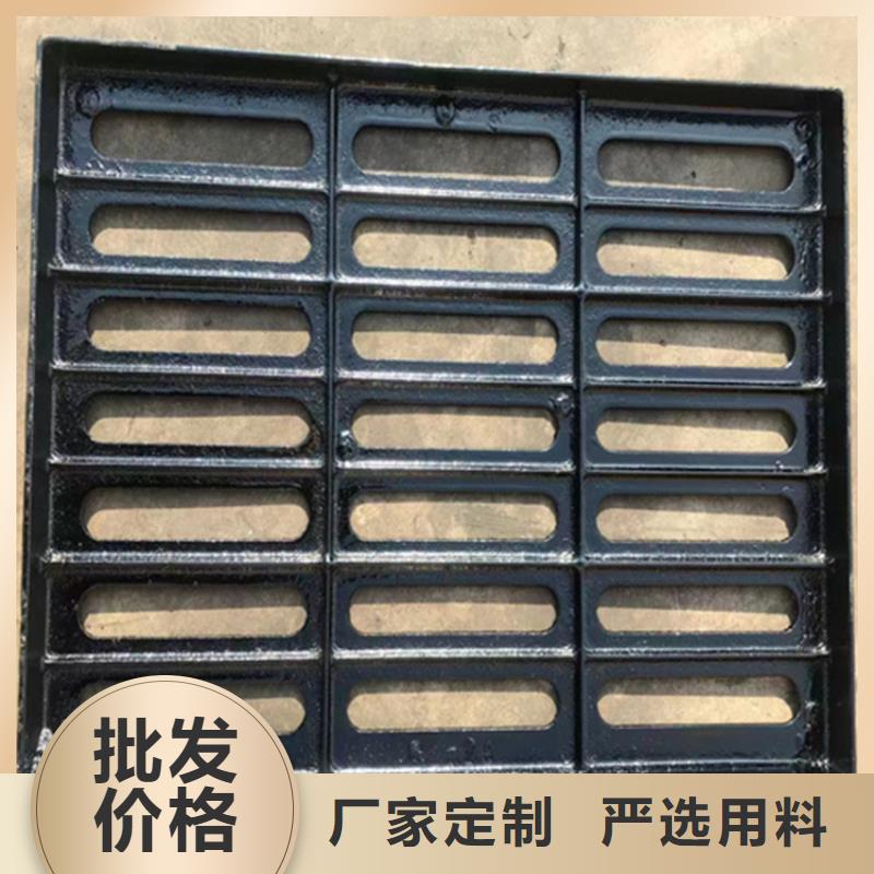 球墨铸铁篦子-【球墨铸铁井盖】让客户买的放心